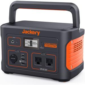 ポータブル電源  Jackery 708 大容量 191400mAh/708Wh 蓄電池