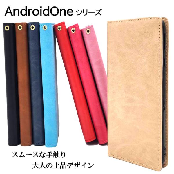 Android One S7 ケース おしゃれ 手帳型 Android One S5 スリム 耐衝撃...