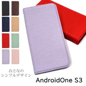 Android One S3 ケース おしゃれ 手帳型 スマホケース かわいい 耐衝撃 スマホカバー カバー アンドロイドワン｜idea-shop