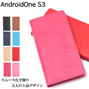 Android One S3 ケース おしゃれ 手帳型 スマホケース スリム 耐衝撃 かわいい スマホカバー カバー アンドロイドワン｜idea-shop
