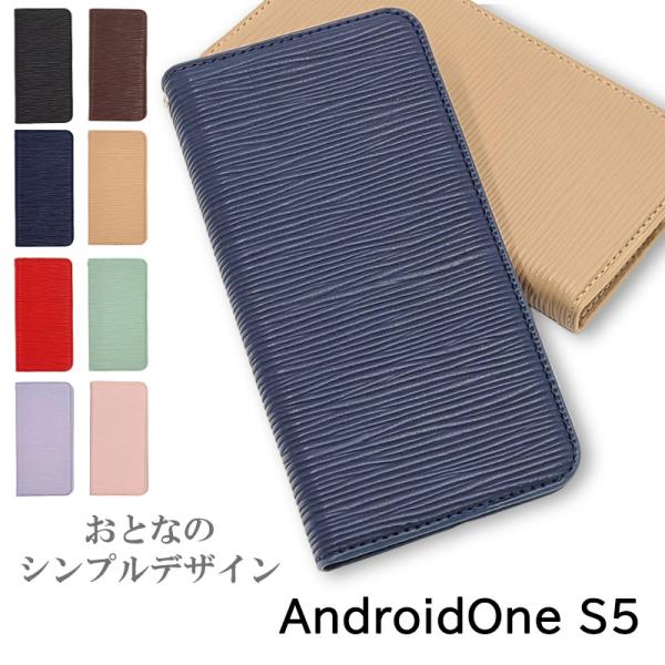 Android One S5 ケース おしゃれ 手帳型 スマホケース かわいい 耐衝撃 スマホカバー...