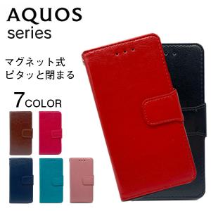 AQUOS wish2 sense6 ケース 手帳型 wish sense4 lite ケース おしゃれ sense3 sense2 sense lite basic カバー R5G R6 R3 R2 R スマホケース 耐衝撃 ベルト付き