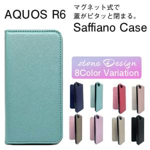 AQUOS R6 ケース おしゃれ AQUOS R 6 ケース 手帳型 スマホケース スリム 耐衝撃...
