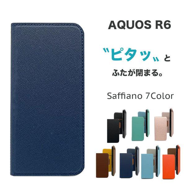 AQUOS R6 ケース 手帳型 おしゃれ スリム AQUOS R 6 レザー 韓国 ストラップホー...