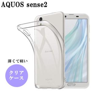 AQUOS sense2 ケース クリア AQUOS sense 2 ケース 耐衝撃 スマホケース クリアケース TPU ソフト スマホカバー カバー ストラップホール｜idea-shop