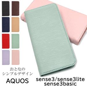 AQUOS sense3 lite ケース おしゃれ AQUOS sense3 basic ケース 手帳型 スマホケース かわいい 耐衝撃 スマホカバー カバー アクオスセンス3｜イデアショップ