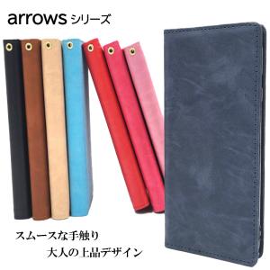 ARROWS Be3 F-02L ケース おしゃれ 手帳型 arrows Be F-05J M03 スマホケース スリム 耐衝撃 かわいい arrows SV F03H M04 スマホカバー カバー｜idea-shop
