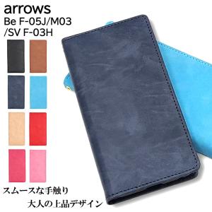 ARROWS SV ケース Arrows Be F-05J ケース おしゃれ 手帳型 スマホケース スリム 耐衝撃 かわいい M03 M04 スマホカバー カバー アローズ｜idea-shop