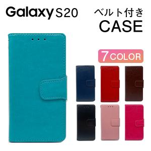 Galaxy S20 ケース 手帳型 おしゃれ スマホケース 耐衝撃 ベルト付き スマホカバー カラフル ギャラクシー｜idea-shop