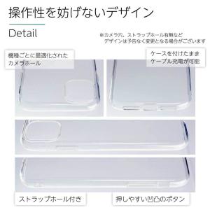 iPhone11 ケース クリア iPhone...の詳細画像4