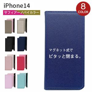 iPhone14 ケース おしゃれ 韓国 手帳型 iPhone 14 ケース 耐衝撃 スマホケース バイカラー スマホカバー カバー アイフォン14｜idea-shop