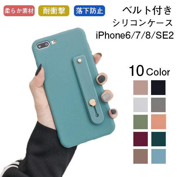 iPhone SE ケース 第2世代 韓国 iPhone8 ケース シリコン おしゃれ ベルト付き ...