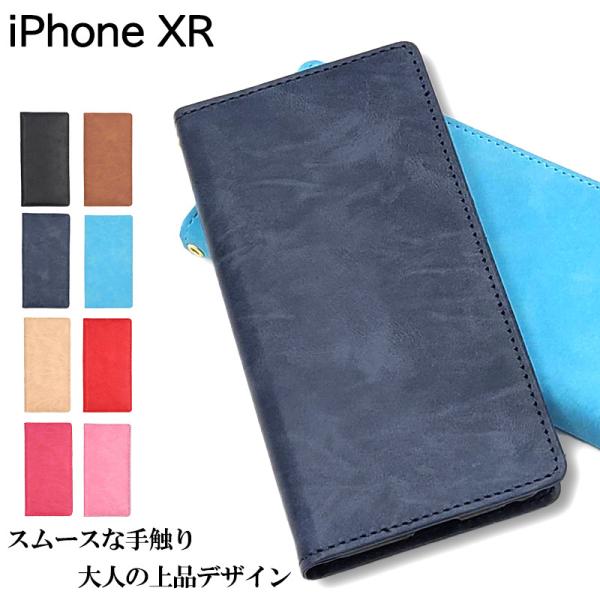 iPhoneXR ケース おしゃれ 手帳型 スリム 耐衝撃 カバー iPhone xr ケース スマ...