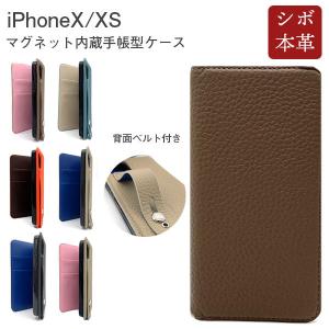 PLATA（プラタ） iPhoneX iPhoneXS 手帳型ケース シープスキンレザー