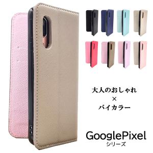 Google Pixel 5a ケース おしゃれ 手帳型 Pixel 4a 5G ケース Pixel 4a スマホケース スリム 耐衝撃 Pixel 3a スマホカバー カバー ピクセル