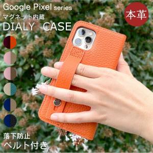 Google Pixel5a 5G 4a 5G ケース 手帳型 本革 おしゃれ pixel5a5g ケース 革 Pixel5a5G 4a5G スマホケース 韓国 レザー 手帳型ケース ベルト マグネット 内臓｜idea-shop