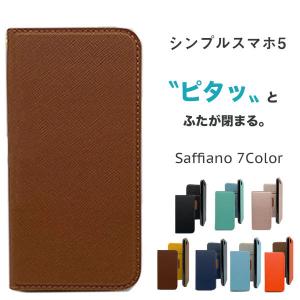 シンプルスマホ5 ケース 手帳型 おしゃれ シンプルスマホ 5 ケース スリム スマホケース 手帳型ケース レザー 韓国 ストラップホール かわいい｜idea-shop
