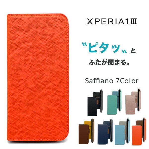 Xperia 1 III ケース 手帳型 おしゃれ xperia 1 iii ケース スリム 韓国 ...