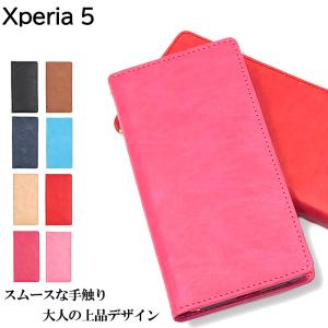 Xperia 5 ケース おしゃれ Xperia5 ケース 手帳型 スマホケース スリム 耐衝撃 スマホカバー カバー エクスペリア｜idea-shop