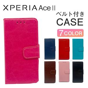 Xperia Ace II ケース 手帳型 XperiaAce II ケース おしゃれ スマホケース...