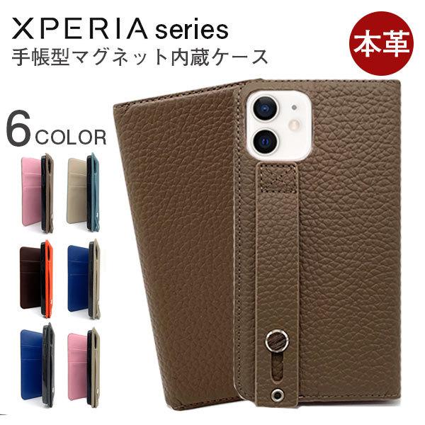 Xperia 10 III ケース 手帳型 本革 おしゃれ Xperia Ace II ケース 革 ...