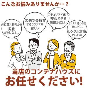 プレハブハウス 店舗 ガレージ コンテナ プレ...の詳細画像2