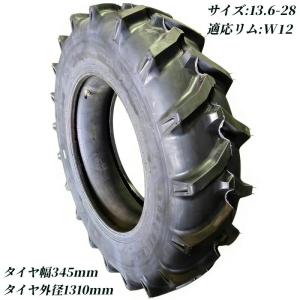 トラクタータイヤ 13.6-28 10PR チ...の詳細画像1
