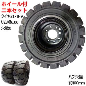 DUNLOP（ダンロップ） 【個人宅配送不可】中古 フォークリフトタイヤ