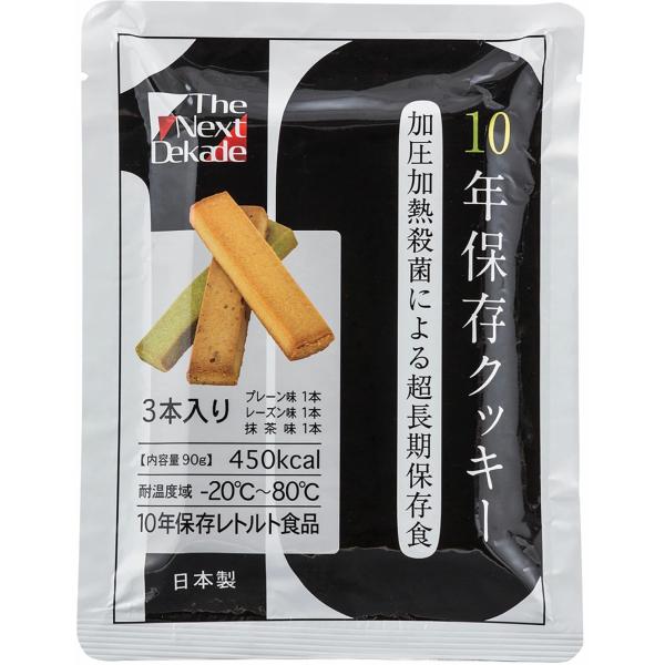 The Next Decade 10年保存クッキー 35575 100個入り 防災士が厳選 男性 女...