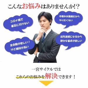 全自動麻雀卓 麻雀卓 全自動 麻雀セット 麻雀...の詳細画像3