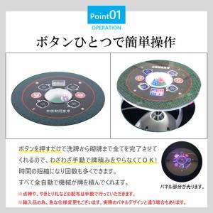 全自動麻雀卓 麻雀卓 全自動 麻雀セット 麻雀...の詳細画像4