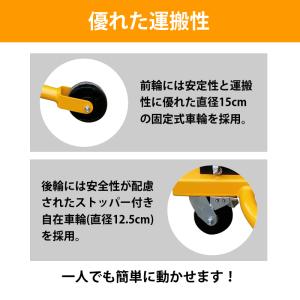ドラム缶リフト ドラム缶運搬車 ドラム缶移動 ...の詳細画像5