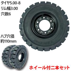フォークリフト　タイヤホイール フォークリフト用タイヤ,リング式ホイール付き,1本,TR26,タイヤサイズ