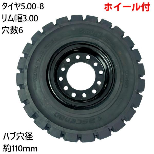フォークリフトタイヤ フォークリフト タイヤ フォーク タイヤ 重機 タイヤ リフト ノーパンクタイ...