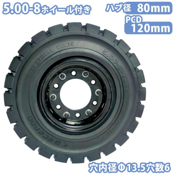 フォークリフトタイヤ フォークリフト タイヤ フォーク タイヤ 重機 タイヤ リフト ノーパンクタイ...