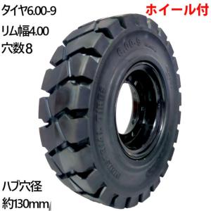 フォークリフト用タイヤ リング式ホイール付き 1本 TR29 タイヤサイズ