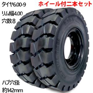 フォークリフト ノーパンクタイヤ　前後4本セット　6.00－9　5.00-8　DUNLOP　日本製 フォークリフトタイヤ フォークリフト タイヤ 600 9 フォーク 重機