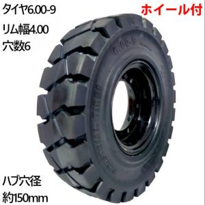 フォークリフト用タイヤ 合わせホイール付き 1本 TR9 タイヤサイズ