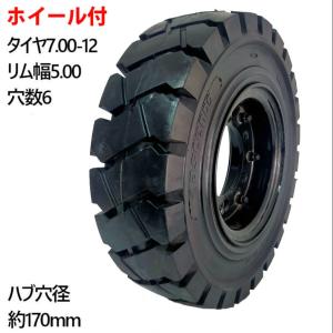 フォークリフトタイヤ フォークリフト タイヤ フォーク 重機 リフト