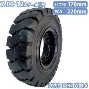 フォークリフト用タイヤ 合わせホイール付き 1本 TR20 タイヤサイズ