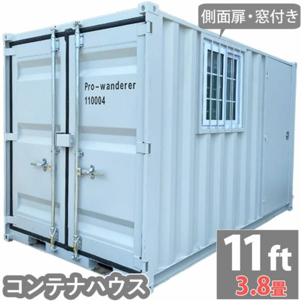 プレハブハウス 店舗 ガレージ コンテナ プレハブ事務所 11ft 物置 屋外 大型 倉庫 鉄骨 仮...