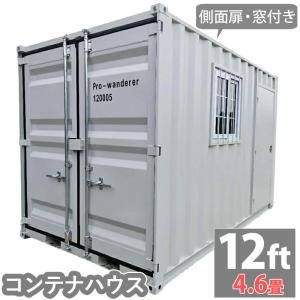 プレハブ ユニットハウス 倉庫 物置 喫煙所 事務所 趣味部屋 休憩室 店舗組み立て 車庫ガレージ 連結可能 オーダーメイド 電気工事 内装工事 全国OK プレハブ ユニットハウス 倉庫物置 喫煙所 事務所 休憩室 店舗組み立て