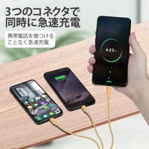 スマホ充電コード 充電ケーブル 三口タイプ i...の詳細画像1