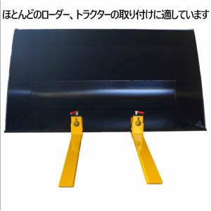 ホイールローダー用アタッチメント フォーク バ...の詳細画像4