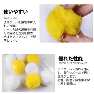 全自動麻雀卓用 クリーニングボール 24個セッ...の詳細画像4