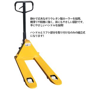 ハンドリフト 荷重2000kg 幅550mm ...の詳細画像3