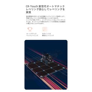 3Dプリンター 高性能 Ender-3 S1 ...の詳細画像4