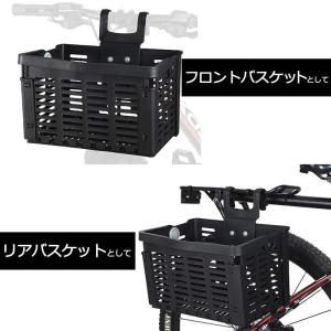 自転車用カゴ 前カゴ 後ろカゴ | フロントバ...の詳細画像1