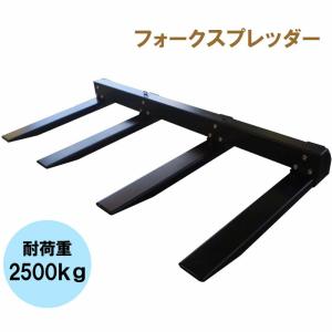 フレコン吊り具 フォークリフトジブ フォークリフト用吊りバー 最大