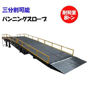 トレーラー用補助脚 手動式 ランディングギヤ 2本脚 コンテナスロープ